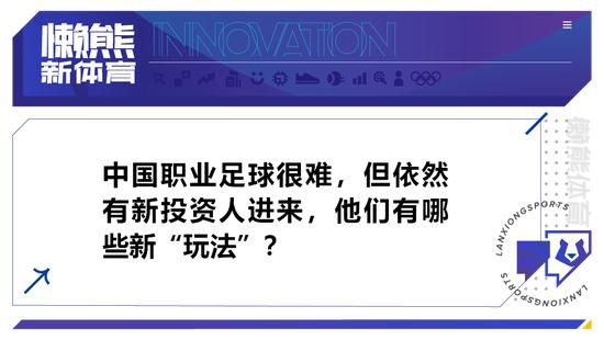 第23分钟，马丁内利左路挑传后点加布里埃尔力压米尔纳的头球被门将没收。